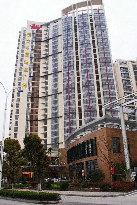 Youngor Leidisen Hotel Suzhou  Bagian luar foto