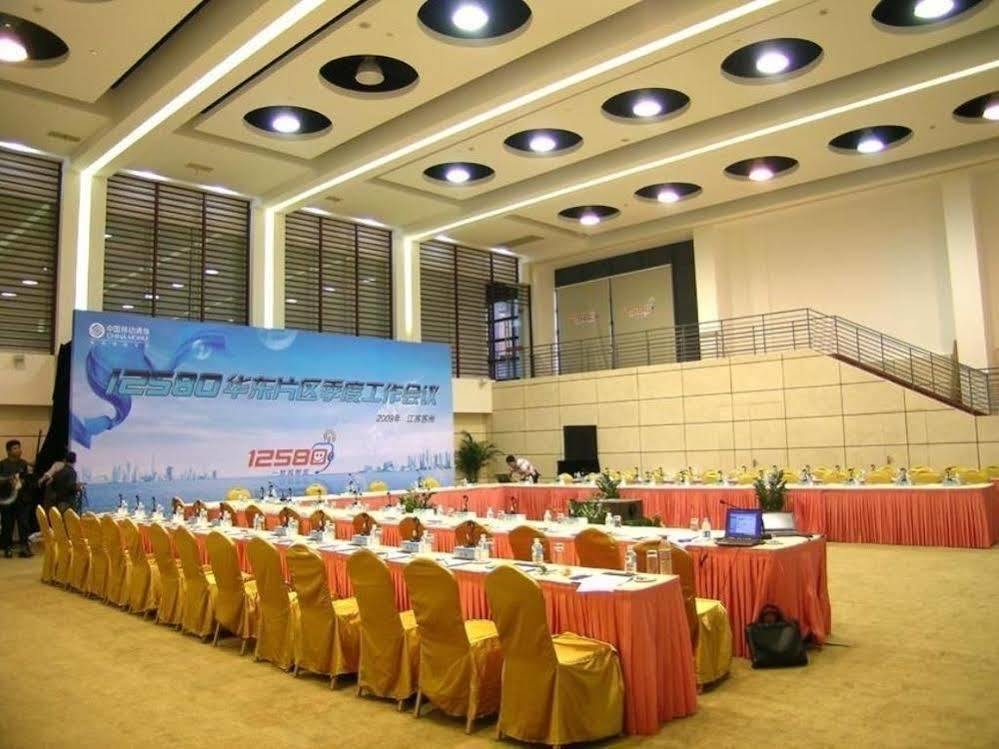 Youngor Leidisen Hotel Suzhou  Bagian luar foto